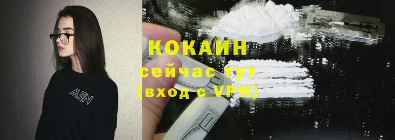 хочу наркоту  Саранск  Cocaine 99% 