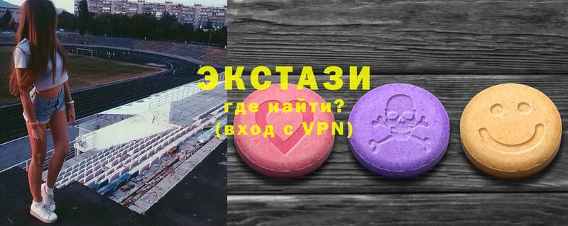 купить наркоту  Саранск  Экстази MDMA 